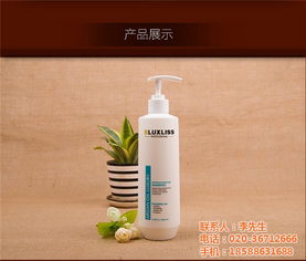 乐颜莉斯三线弱洗发水招商广告 携手优质商家，共创美发市场新篇章