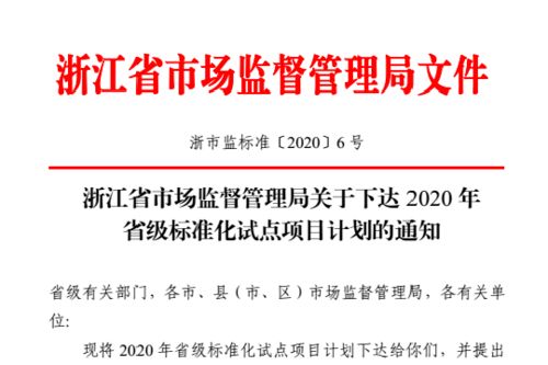 常山阿姨管理服务标准升级 省级试点项目助力家政行业规范化